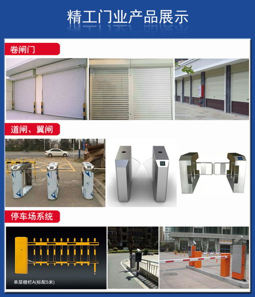 南陽小區(qū)電動伸縮門報價 精工智能車庫門 南陽伸縮門