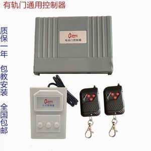 【電動(dòng)道閘主板價(jià)格】最新電動(dòng)道閘主板