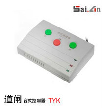 【道閘手動按鈕】最新最全道閘手動按鈕 產品參考信息