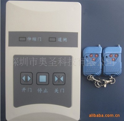 電動伸縮門控制器 磁鐵感應自動門 有軌 無軌門控控制器 - 電動伸縮門控制器 磁鐵感應自動門 有軌 無軌門控控制器廠家 - 電動伸縮門控制器 磁鐵感應自動門 有軌 無軌門控控制器價格 - 深圳市奧圣發(fā)展科技 - 