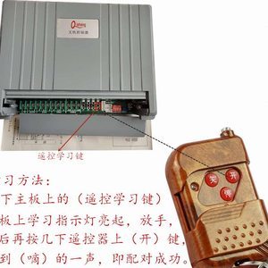 道閘控制器主板