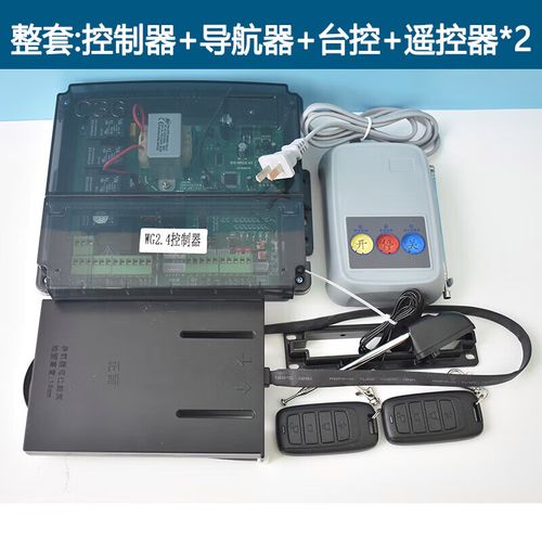 百勝無軌控制器電動(dòng)門伸縮門學(xué)習(xí)碼無軌器臺(tái)控遙控器 控制器+臺(tái)控+遙