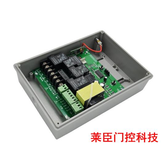 智能雙開(kāi)平移門(mén)控制器雙控電動(dòng)門(mén)控制箱對(duì)開(kāi)伸縮門(mén)遙控器手柄k22 - 電