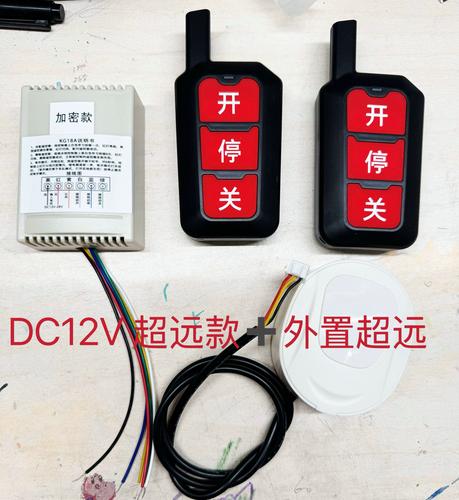 道閘伸縮門(mén)遙控器接收模塊 433MHz加密增補(bǔ)器控制技術(shù)解析